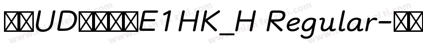 文鼎UD晶熙黑體E1HK_H Regular字体转换
